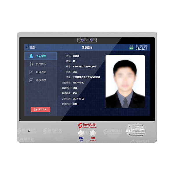 監(jiān)所監(jiān)倉門口機(jī)