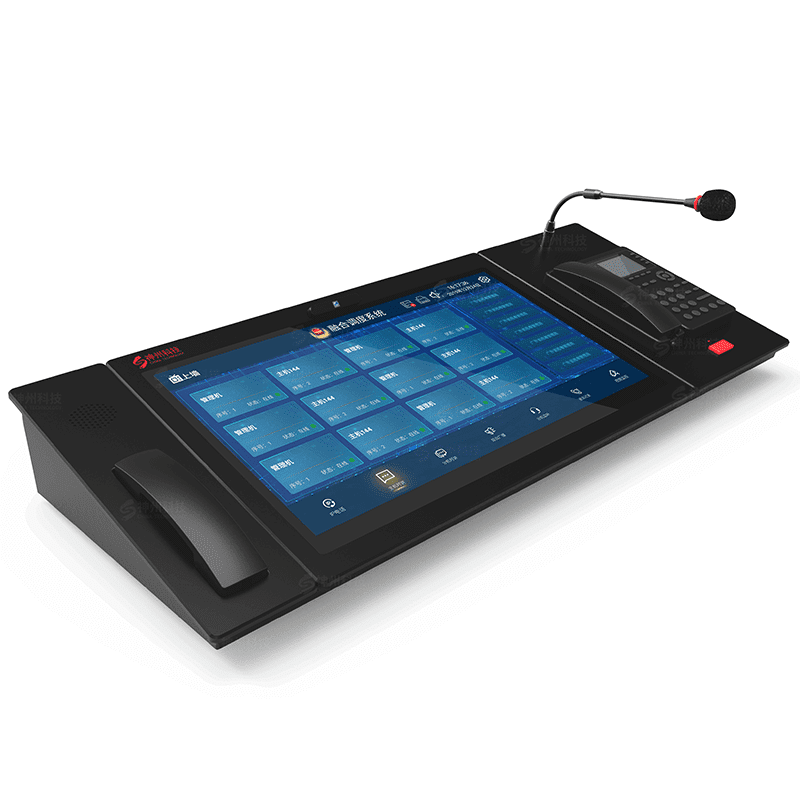 融合通信可視調(diào)度主機