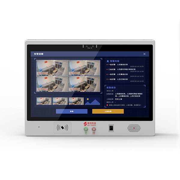 防誤放終端SZ-WF15