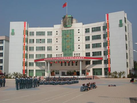 廣東省陽江監(jiān)獄