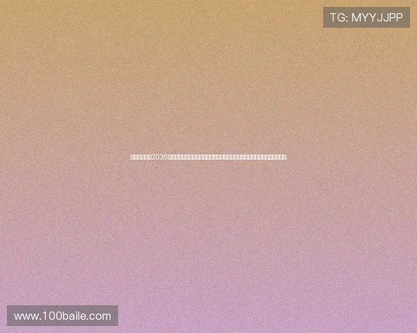 腾竞体育提供2026世界杯赛前预测、赛中实时比分与赛后分析，帮助球迷把握每一场比赛的精彩