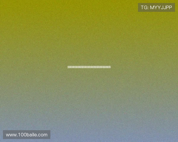 全面解析亚星代理佣金查询系统功能与使用方法提升代理管理效率
