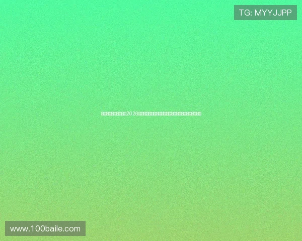 亚星体育官方网站带来2026世界杯精彩比赛回放与精彩瞬间集锦，满足您的观赛需求